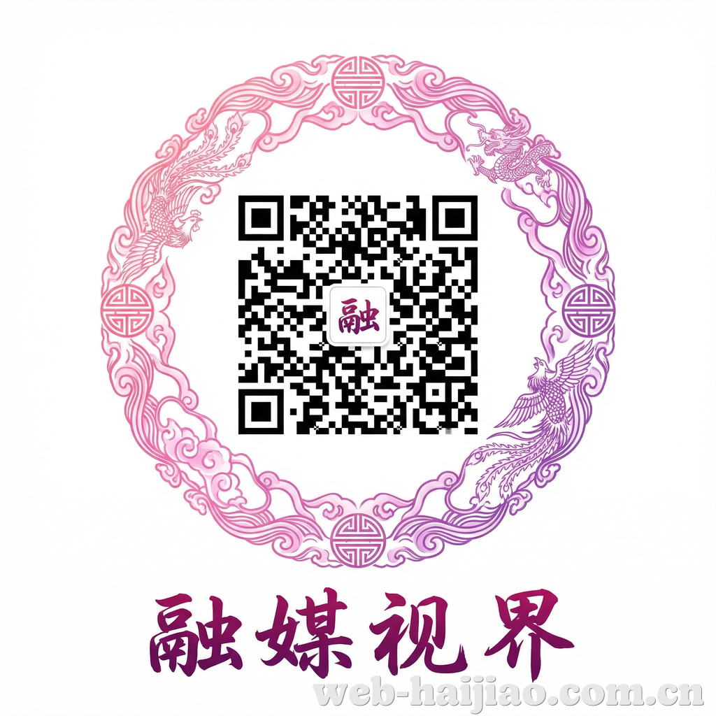 海角社区公众号二维码